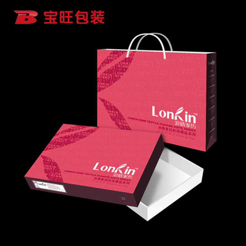 家紡包裝盒